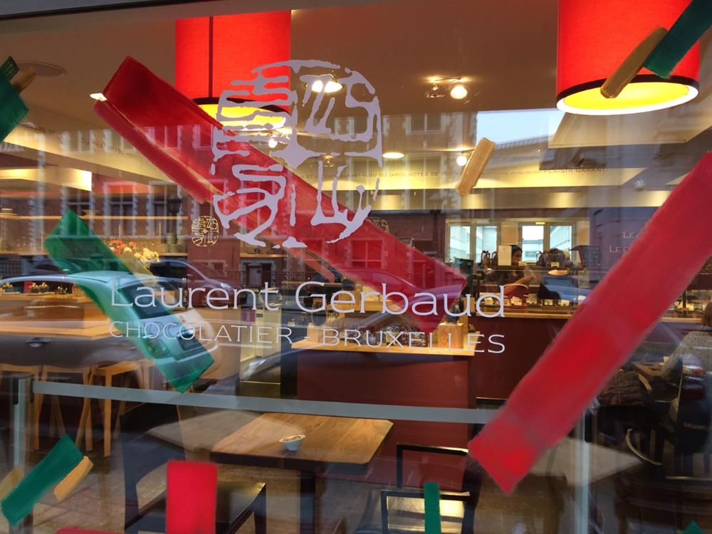 Noël chez Laurent